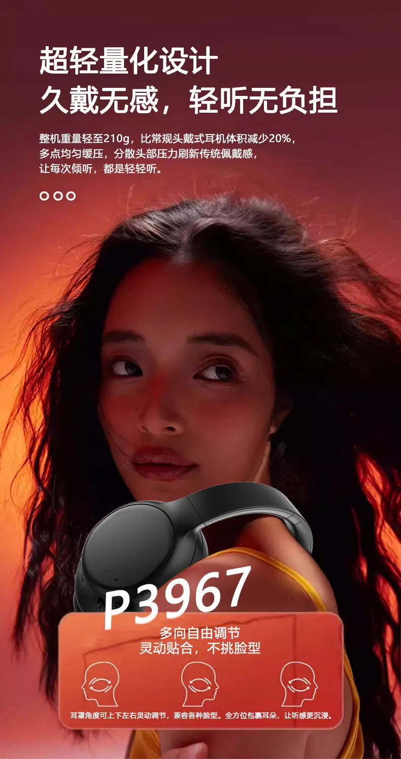 Active Noise Cancelling Over-Ear Bluetooth Headphones β feature 8