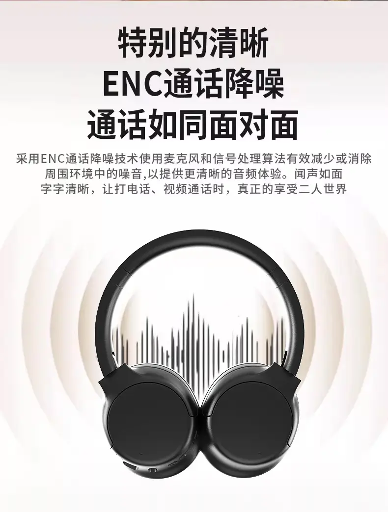 Active Noise Cancelling Over-Ear Bluetooth Headphones β feature 9