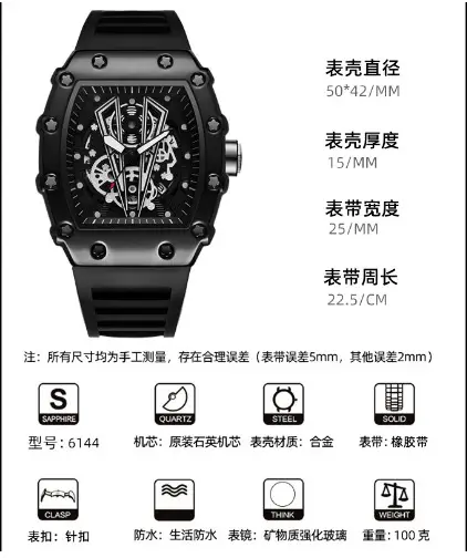 Richard's New Internet Celebrous Explosive Barrel-shaped Men's Watch Fully Automatic Non-mechanical Luminous Waterproof Silicon — feature 5