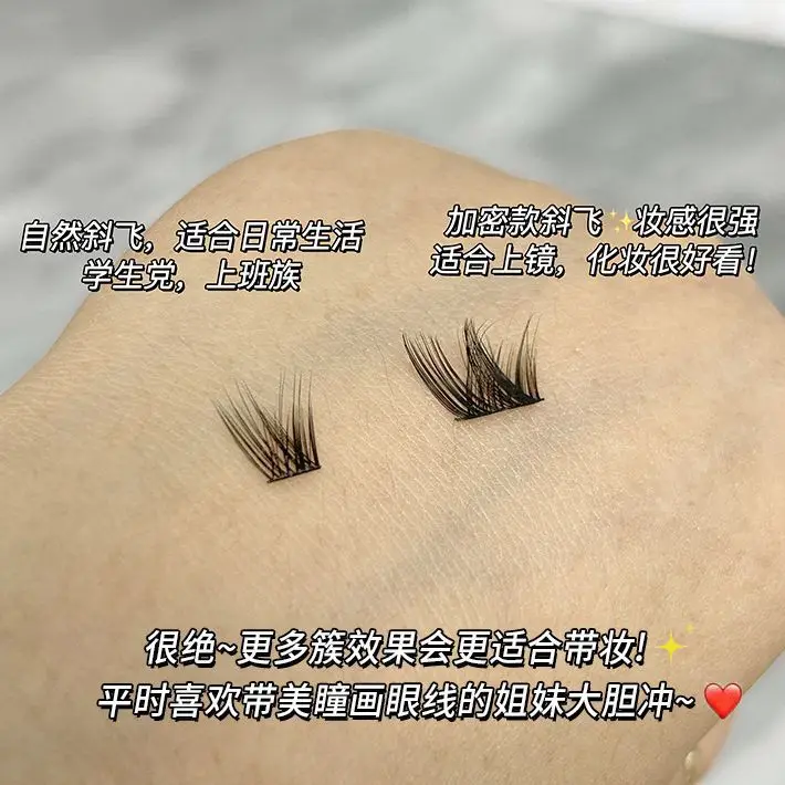 Cute False Eyelashes Fox Series Natural Cluster Segmented - Image 12