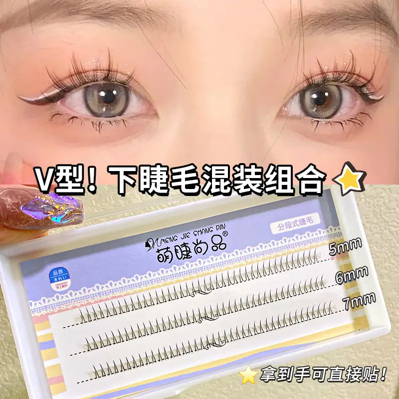 Cute False Eyelashes Fox Series Natural Cluster Segmented - Image 4