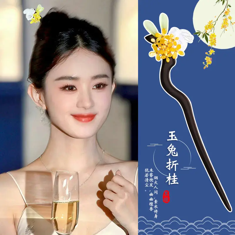 New Chinese Hairpin with Pearl Drop & Metal Spike