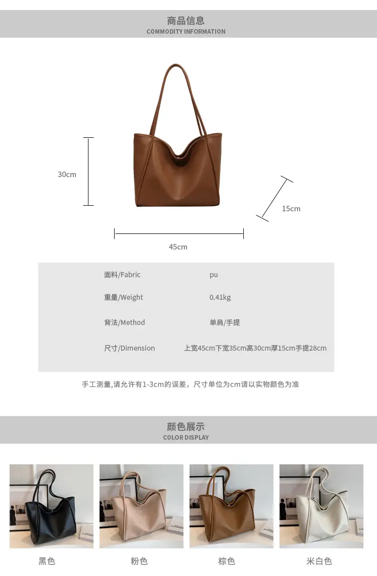 Women Large Capacity Shoulder Bag Beige 2023 — feature 1