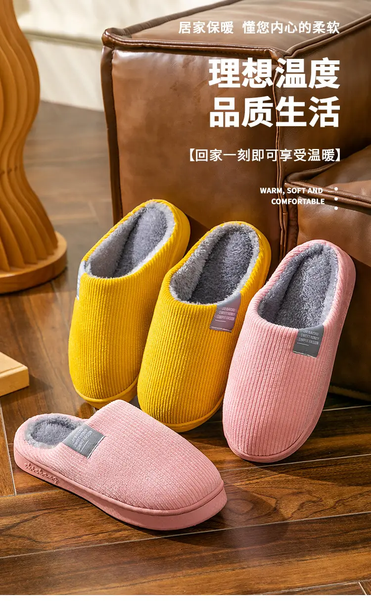 Autumn and winter thick-soled moon shoes season non-slip breathable pregnant women postpartum home soft-soled cotton slippers — feature 1