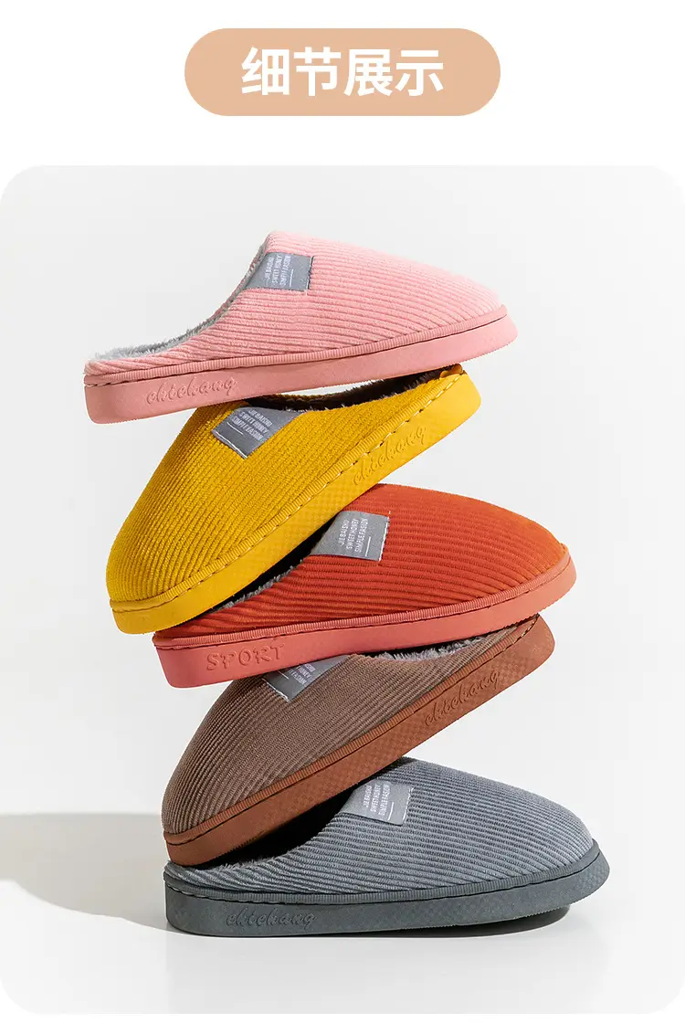 Autumn and winter thick-soled moon shoes season non-slip breathable pregnant women postpartum home soft-soled cotton slippers — feature 14
