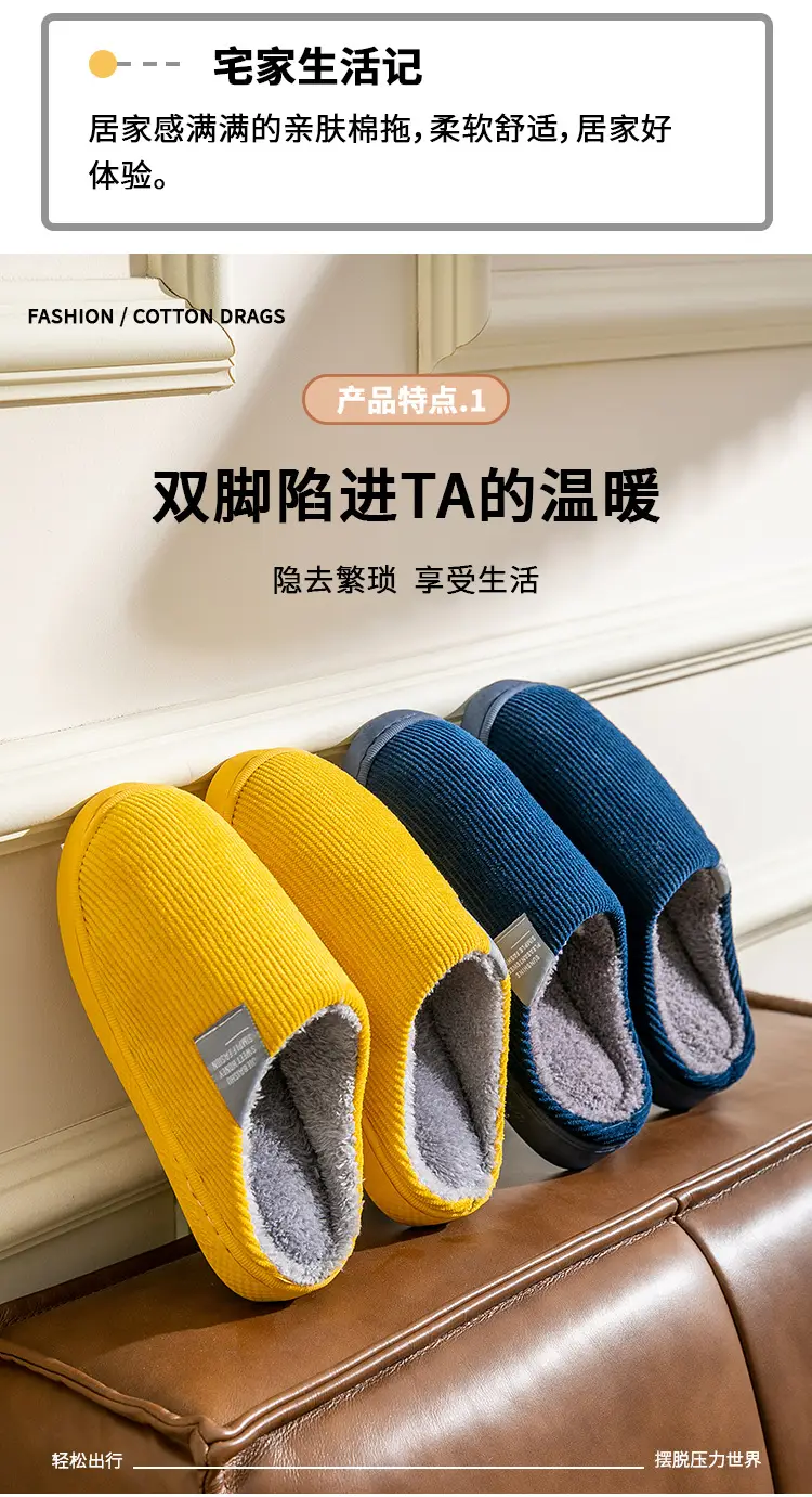 Autumn and winter thick-soled moon shoes season non-slip breathable pregnant women postpartum home soft-soled cotton slippers — feature 2