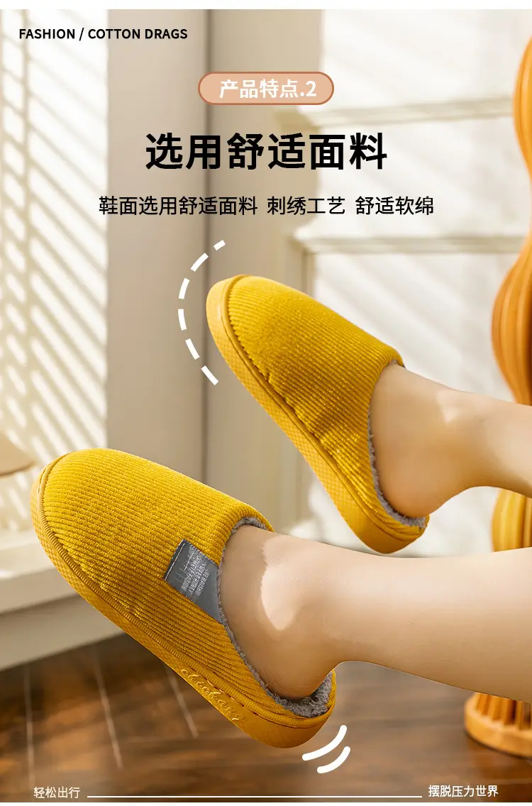 Autumn and winter thick-soled moon shoes season non-slip breathable pregnant women postpartum home soft-soled cotton slippers — feature 3