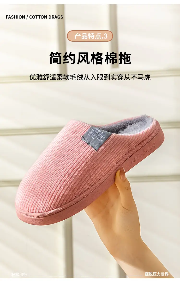 Autumn and winter thick-soled moon shoes season non-slip breathable pregnant women postpartum home soft-soled cotton slippers — feature 4
