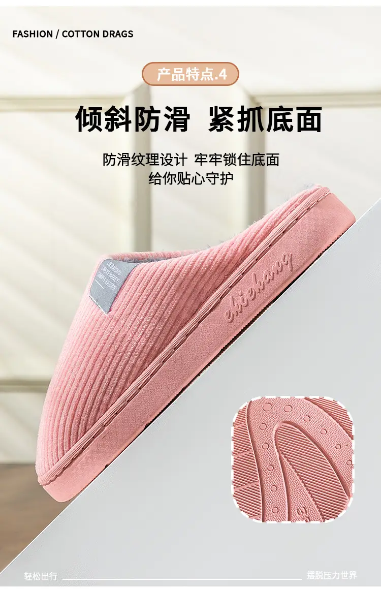 Autumn and winter thick-soled moon shoes season non-slip breathable pregnant women postpartum home soft-soled cotton slippers — feature 5