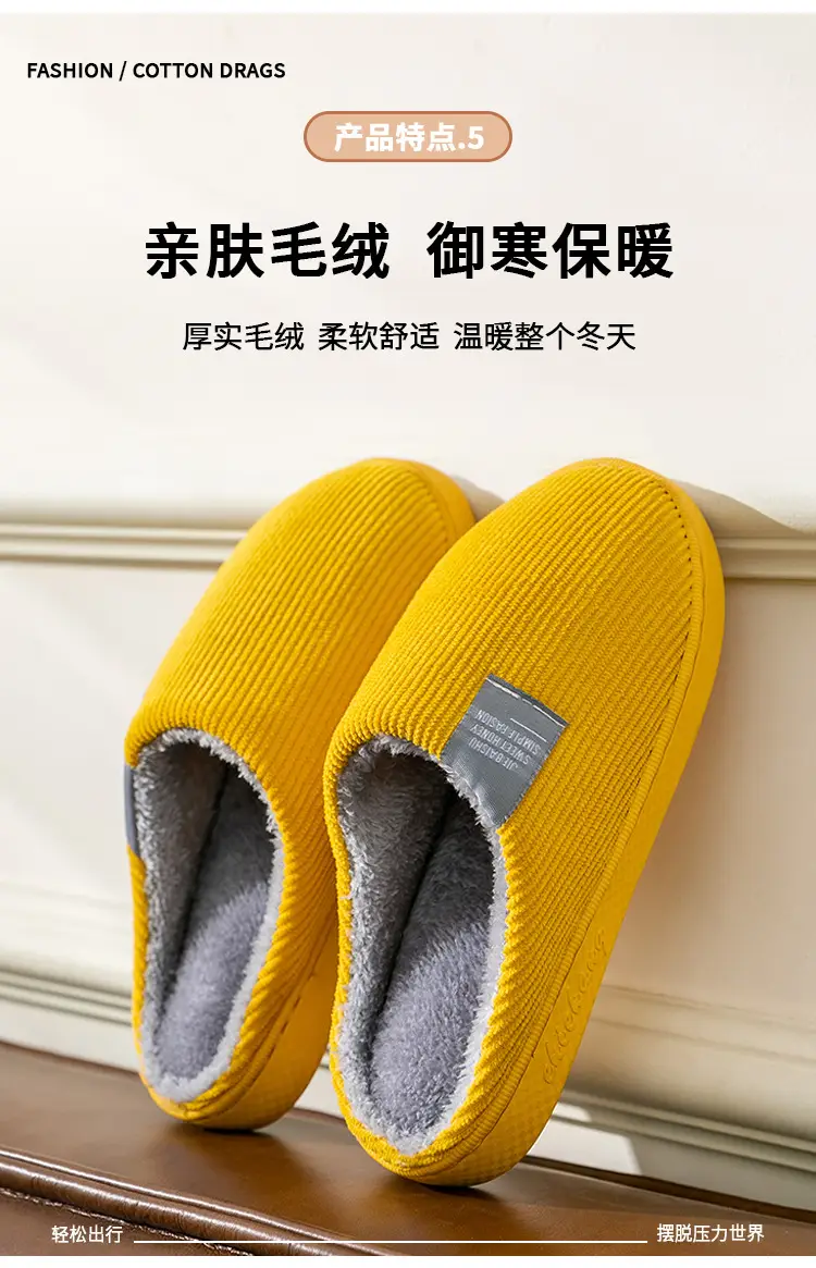 Autumn and winter thick-soled moon shoes season non-slip breathable pregnant women postpartum home soft-soled cotton slippers — feature 6