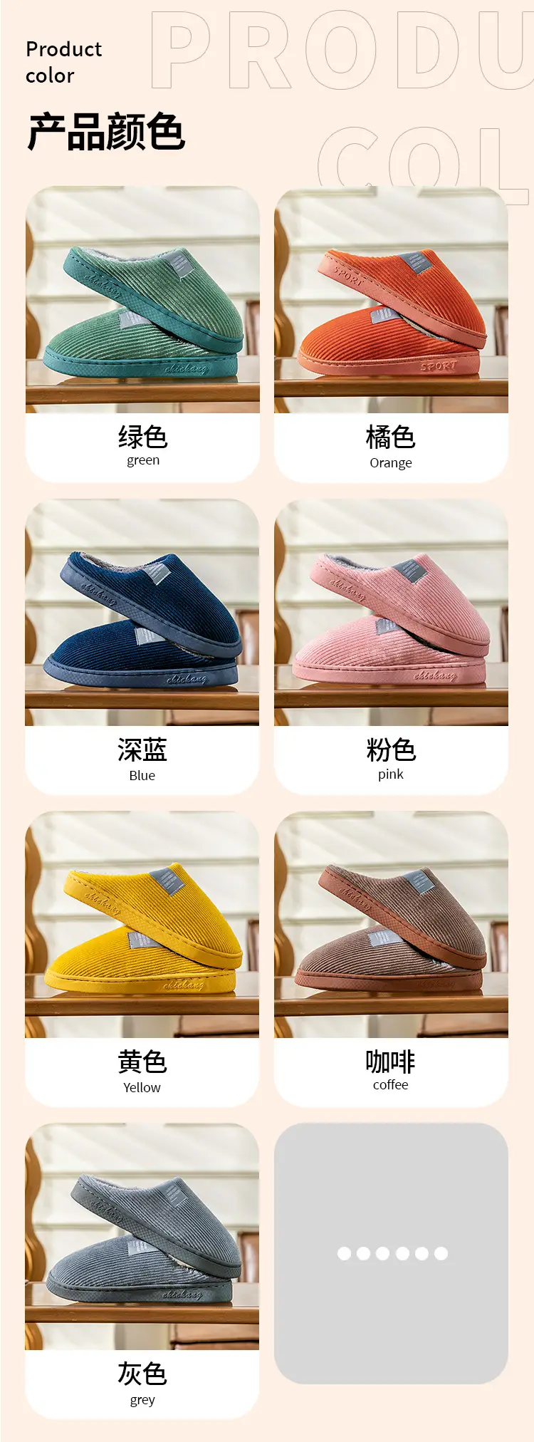 Autumn and winter thick-soled moon shoes season non-slip breathable pregnant women postpartum home soft-soled cotton slippers — feature 8