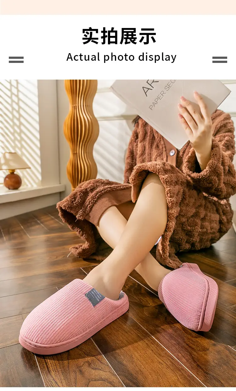 Autumn and winter thick-soled moon shoes season non-slip breathable pregnant women postpartum home soft-soled cotton slippers — feature 9