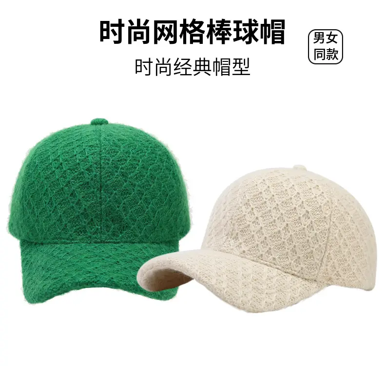 Thick Plaid Baseball Cap Autumn Winter Casual Match Knitted — feature 1