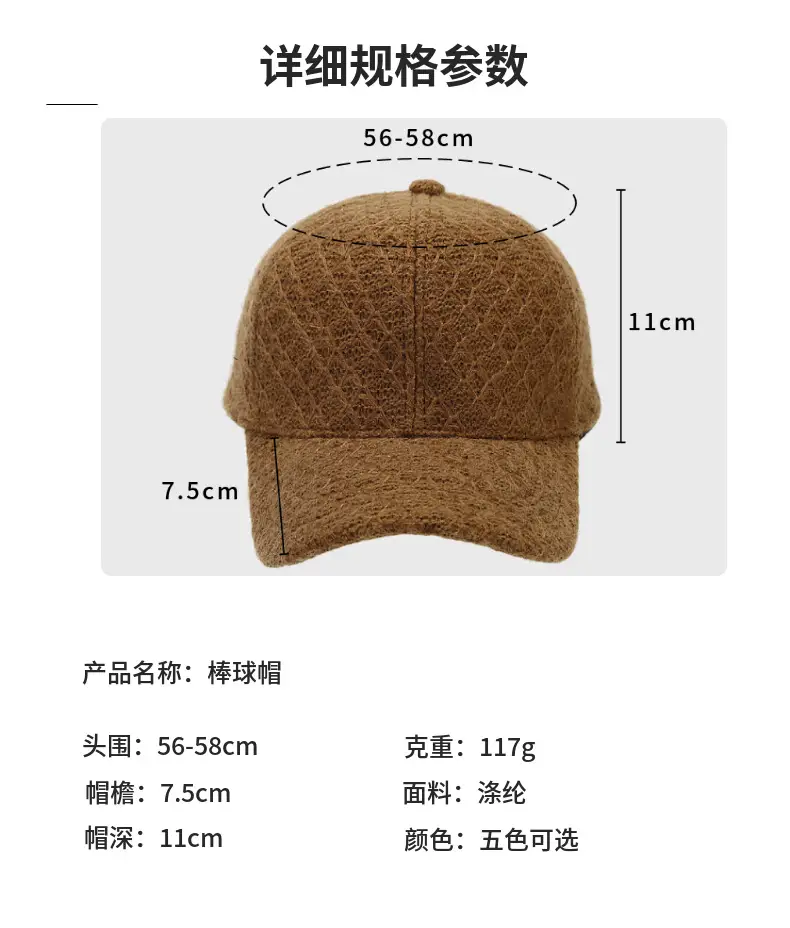Thick Plaid Baseball Cap Autumn Winter Casual Match Knitted — feature 2