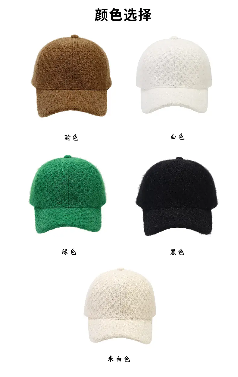 Thick Plaid Baseball Cap Autumn Winter Casual Match Knitted — feature 3