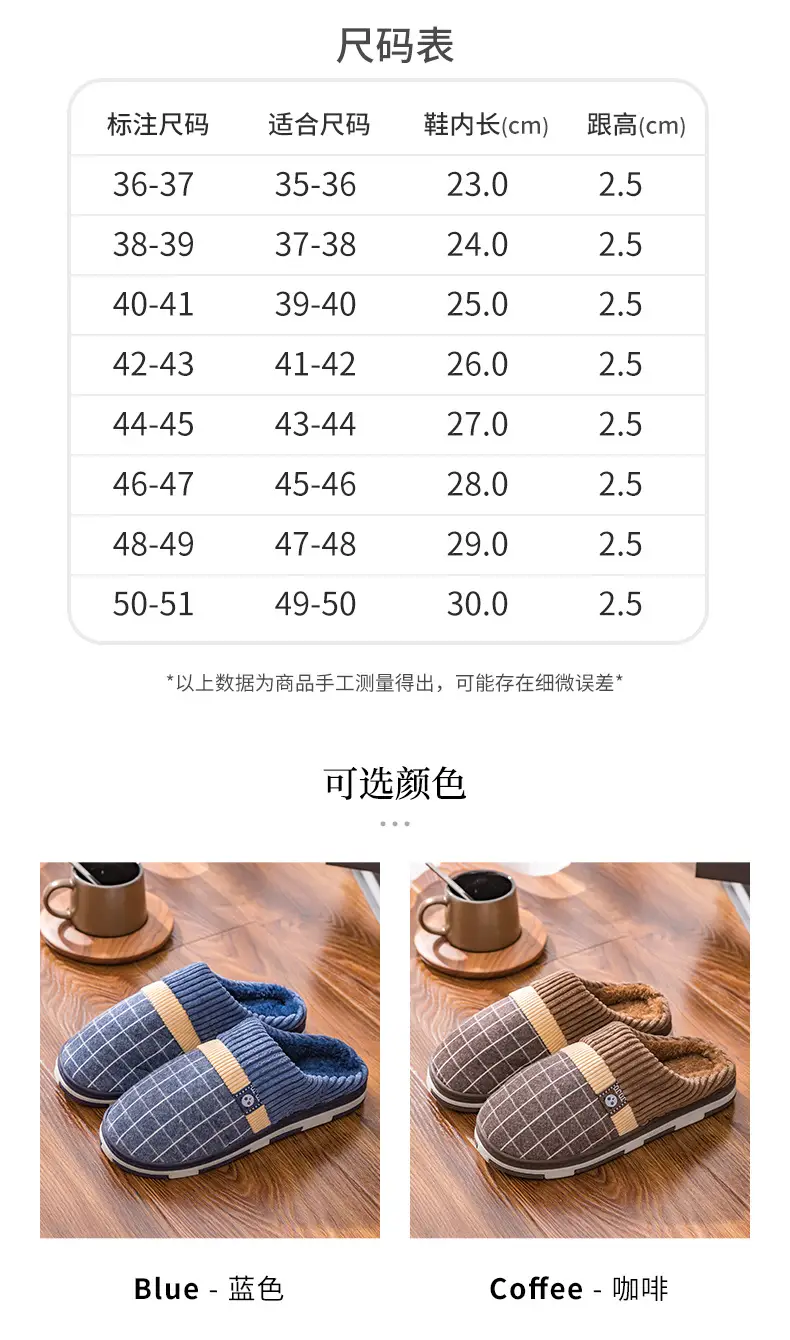 Super plus size cotton slippers men's winter home thick bottom indoor 47 non-slip thermal 46 woolen slippers men's home winter — feature 11