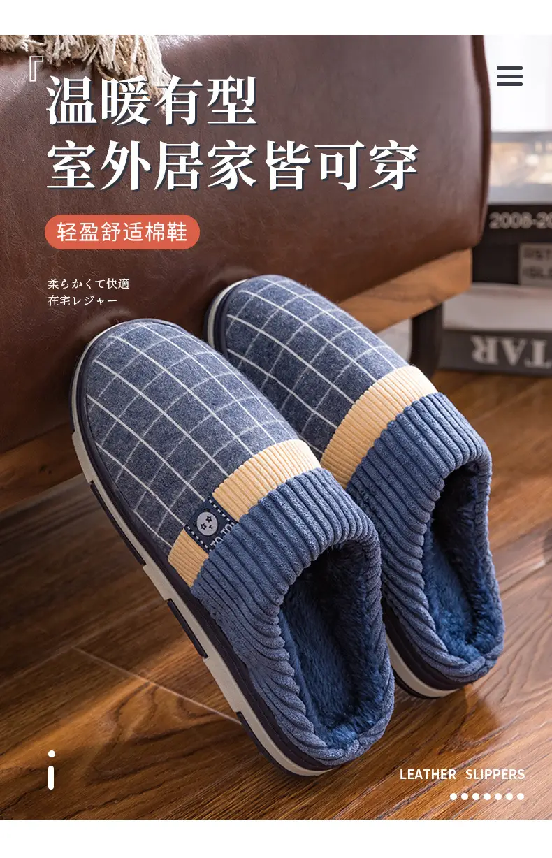 Super plus size cotton slippers men's winter home thick bottom indoor 47 non-slip thermal 46 woolen slippers men's home winter — feature 2