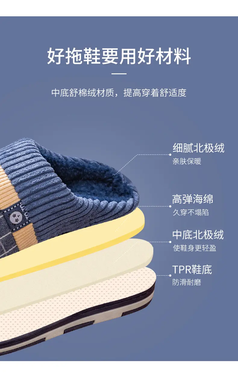 Super plus size cotton slippers men's winter home thick bottom indoor 47 non-slip thermal 46 woolen slippers men's home winter — feature 7