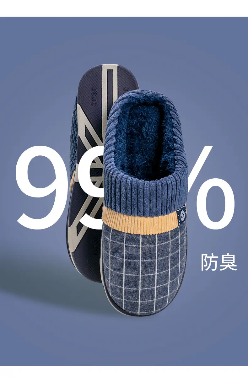 Super plus size cotton slippers men's winter home thick bottom indoor 47 non-slip thermal 46 woolen slippers men's home winter — feature 8