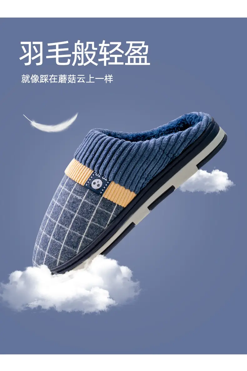 Super plus size cotton slippers men's winter home thick bottom indoor 47 non-slip thermal 46 woolen slippers men's home winter — feature 9