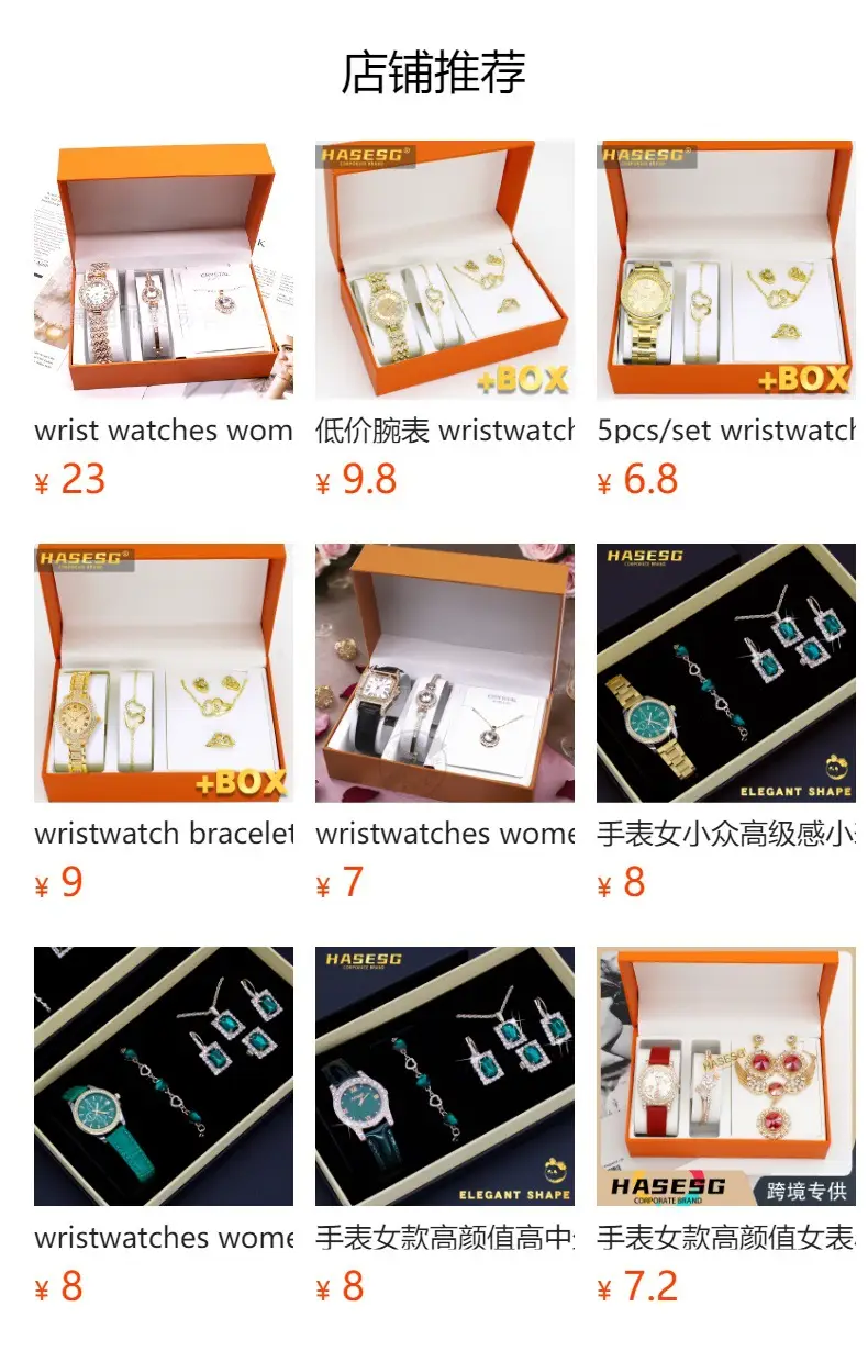 Ladies Watch Set with Red Crystal Earrings & Bracelet — feature 4
