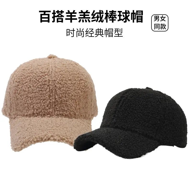 Women Wool Baseball Cap Grey Winter Warm — feature 1