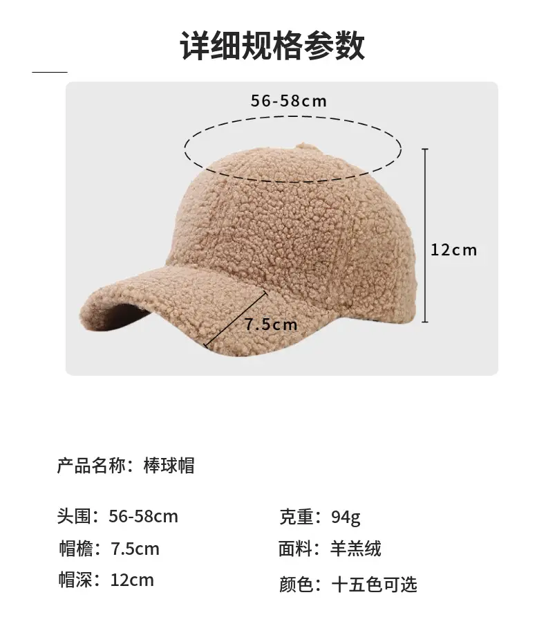 Women Wool Baseball Cap Grey Winter Warm — feature 3