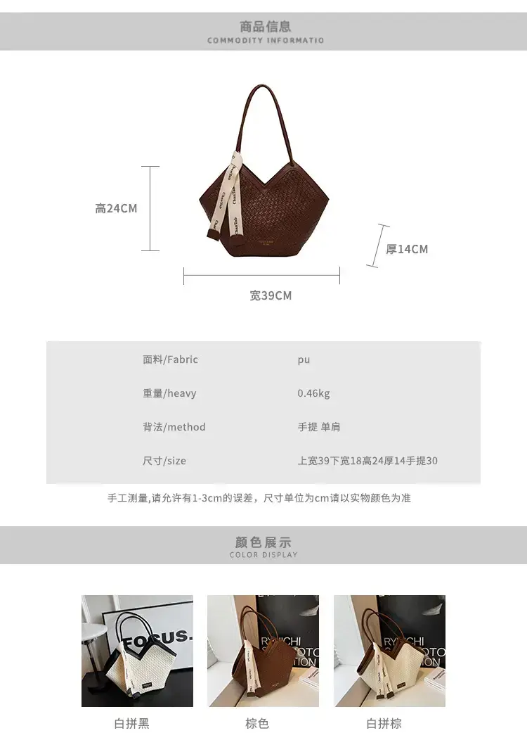 Women Large Capacity Shoulder Bag 2023 New Autumn — feature 4