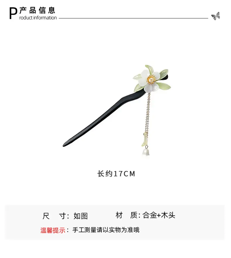 Magnolia Flower Hairpin Women Ancient Style Hanfu Hairpin — feature 33