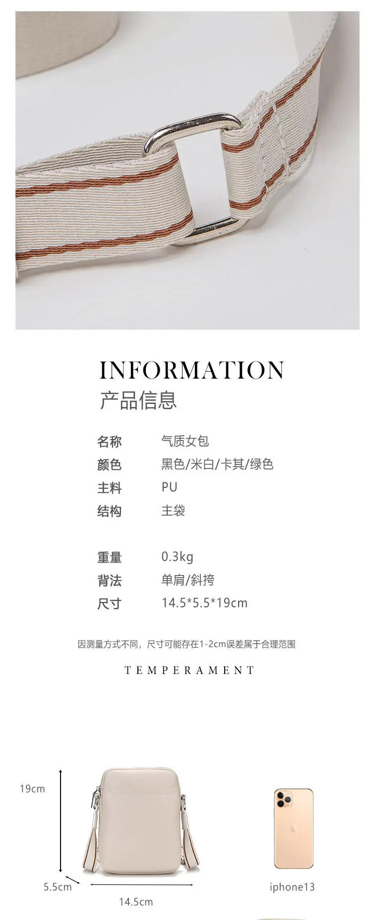 Green Crossbody Phone Bag for Women 2025 — feature 3