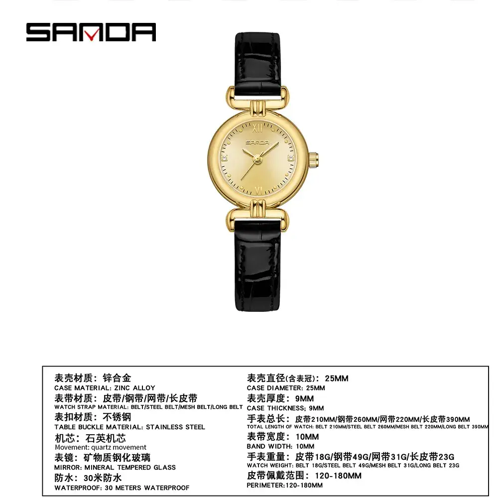 Sanda Women's Rose Gold Mesh Watch Quartz - Image 23
