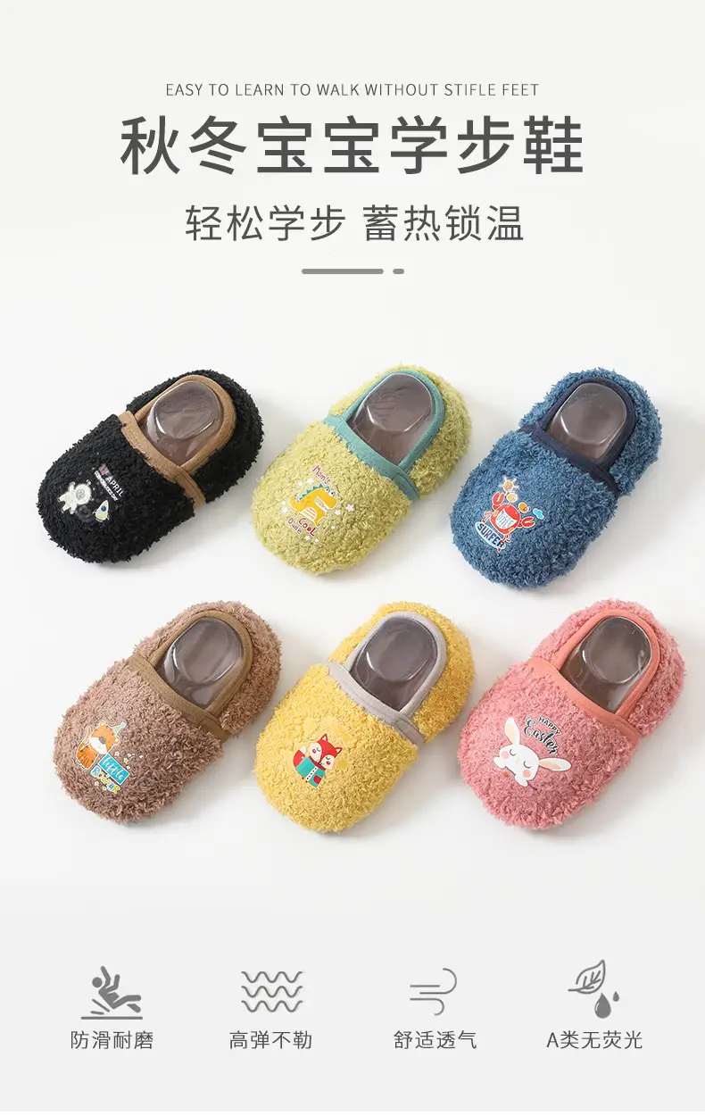 Blue Cartoon Baby Slippers with Embroidered Design β feature 2