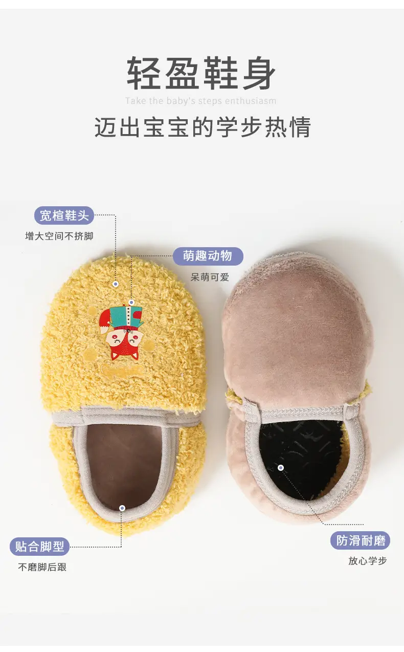 Blue Cartoon Baby Slippers with Embroidered Design β feature 3