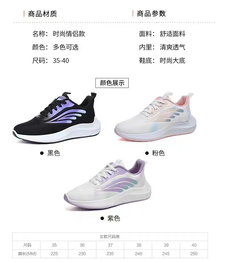 Spring and Summer new sneaker female students flying woven mesh surface breathable travel casual shoes trendy versatile shoes for children Wholesale — feature 1
