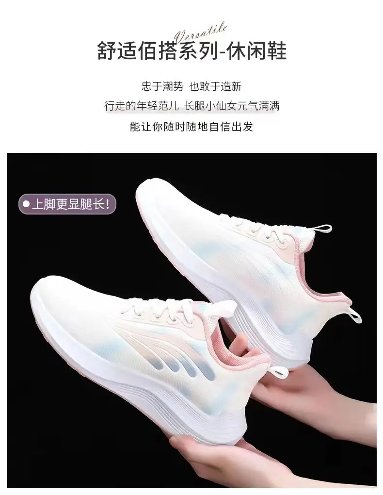 Spring and Summer new sneaker female students flying woven mesh surface breathable travel casual shoes trendy versatile shoes for children Wholesale — feature 5
