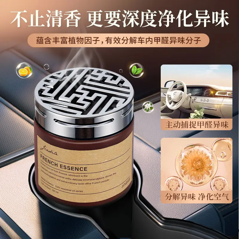 Factory car aromatherapy decoration for men and women high-end car deodorant high-end 2023 New Internet celebrity