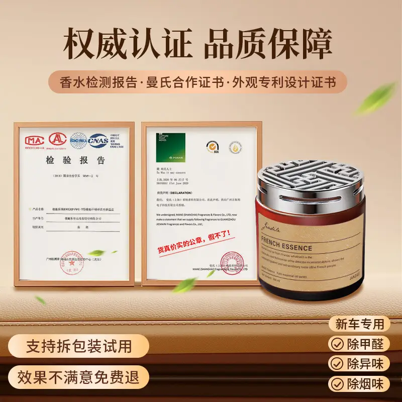 Factory car aromatherapy decoration for men and women high-end car deodorant high-end 2023 New Internet celebrity