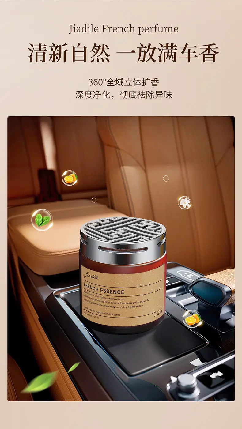 Factory car aromatherapy decoration for men and women high-end car deodorant high-end 2023 New Internet celebrity — feature 11