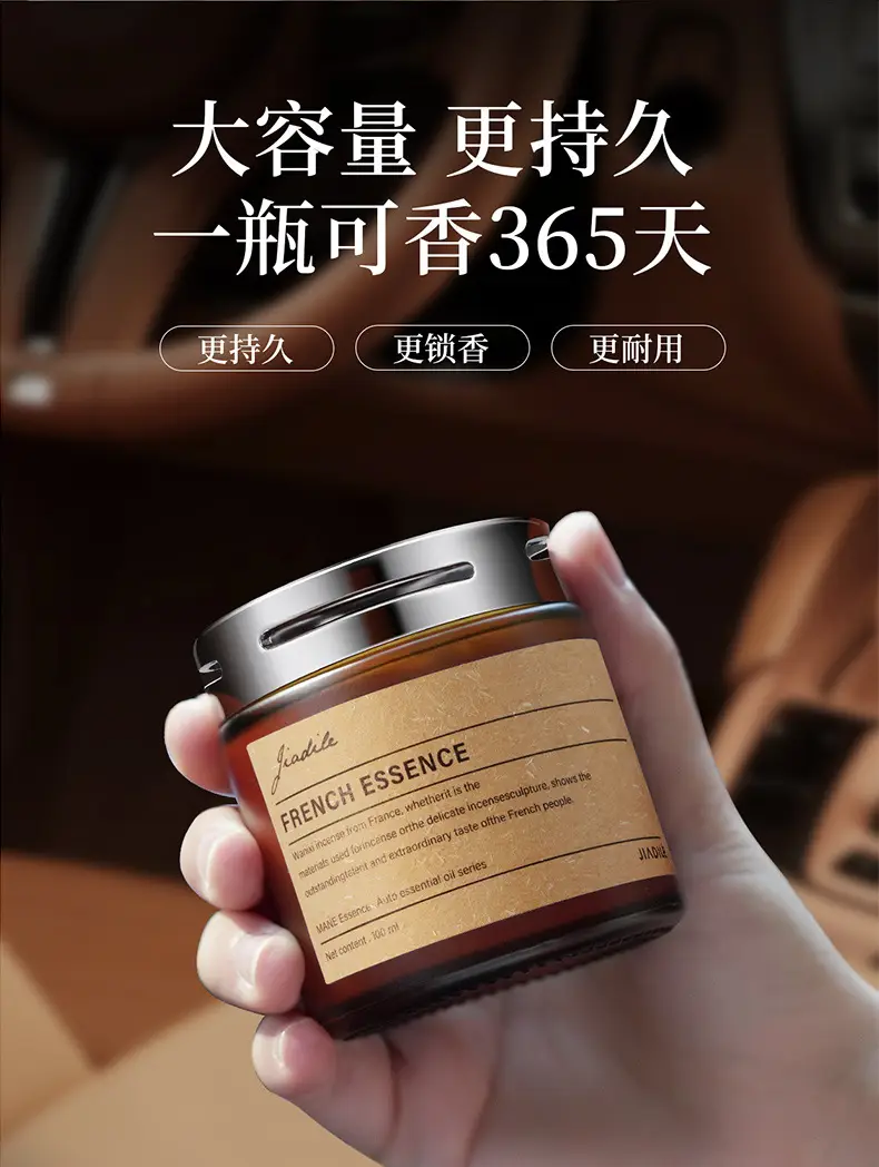 Factory car aromatherapy decoration for men and women high-end car deodorant high-end 2023 New Internet celebrity — feature 13