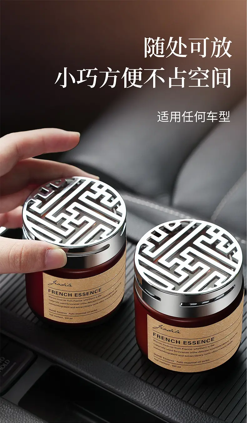 Factory car aromatherapy decoration for men and women high-end car deodorant high-end 2023 New Internet celebrity — feature 15