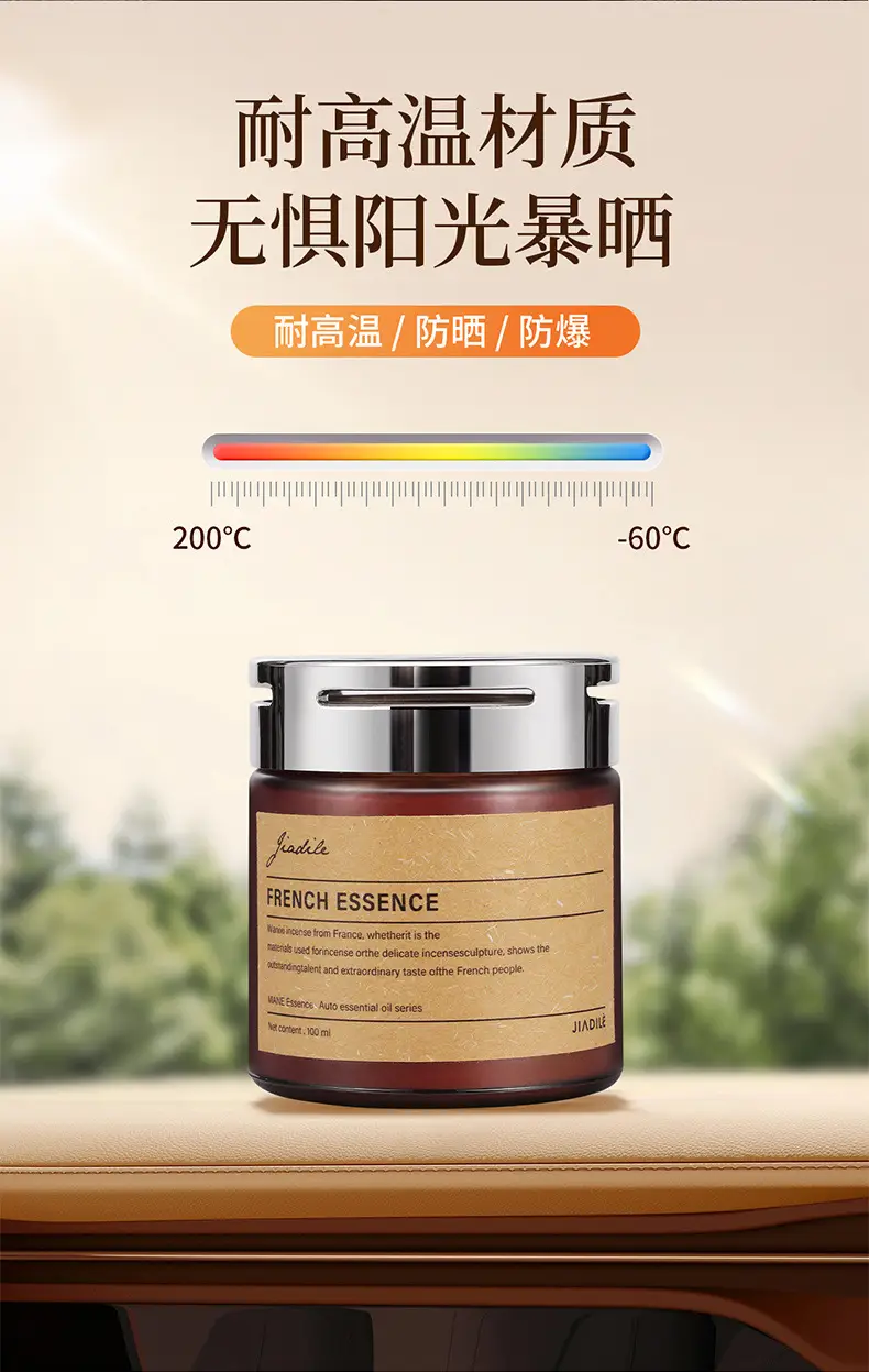 Factory car aromatherapy decoration for men and women high-end car deodorant high-end 2023 New Internet celebrity — feature 16