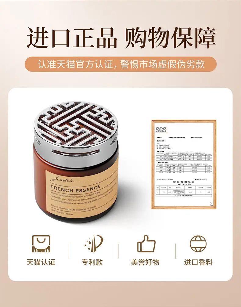 Factory car aromatherapy decoration for men and women high-end car deodorant high-end 2023 New Internet celebrity — feature 2