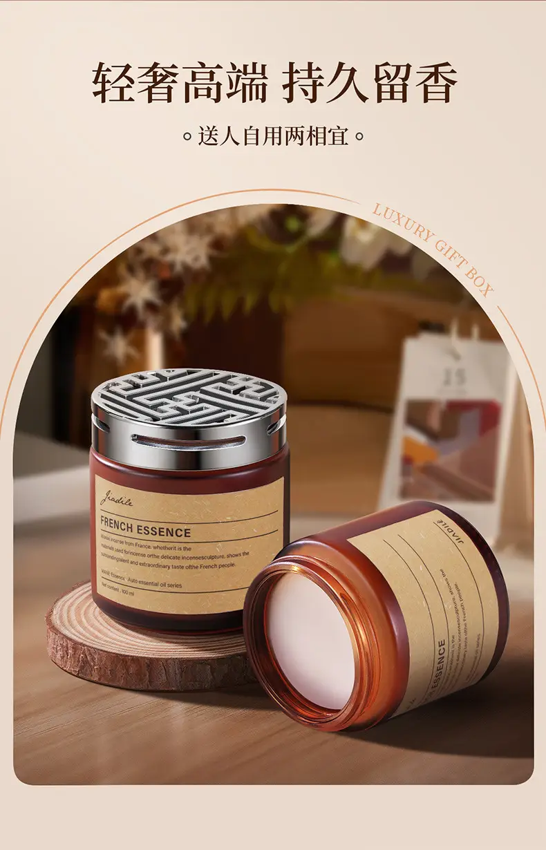 Factory car aromatherapy decoration for men and women high-end car deodorant high-end 2023 New Internet celebrity — feature 6