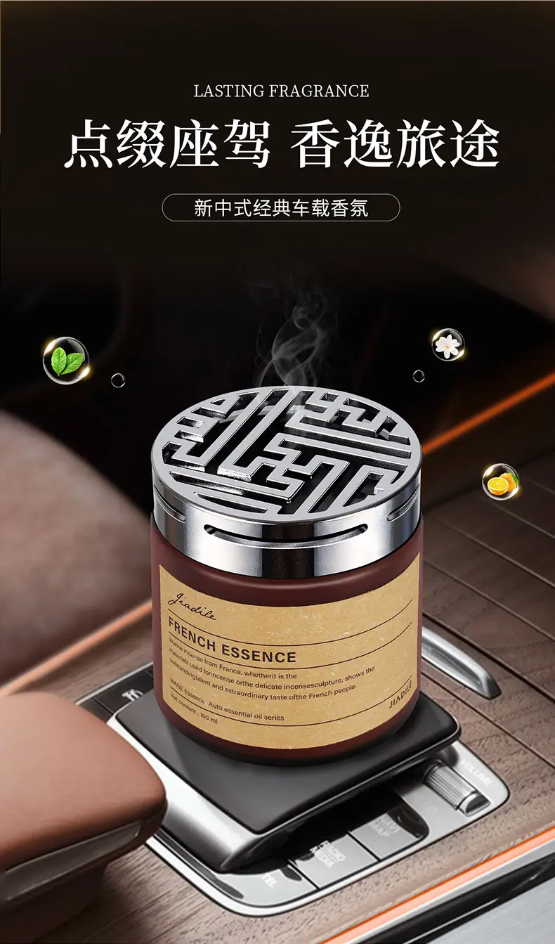Factory car aromatherapy decoration for men and women high-end car deodorant high-end 2023 New Internet celebrity — feature 7