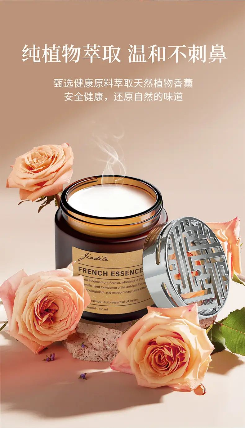 Factory car aromatherapy decoration for men and women high-end car deodorant high-end 2023 New Internet celebrity — feature 9