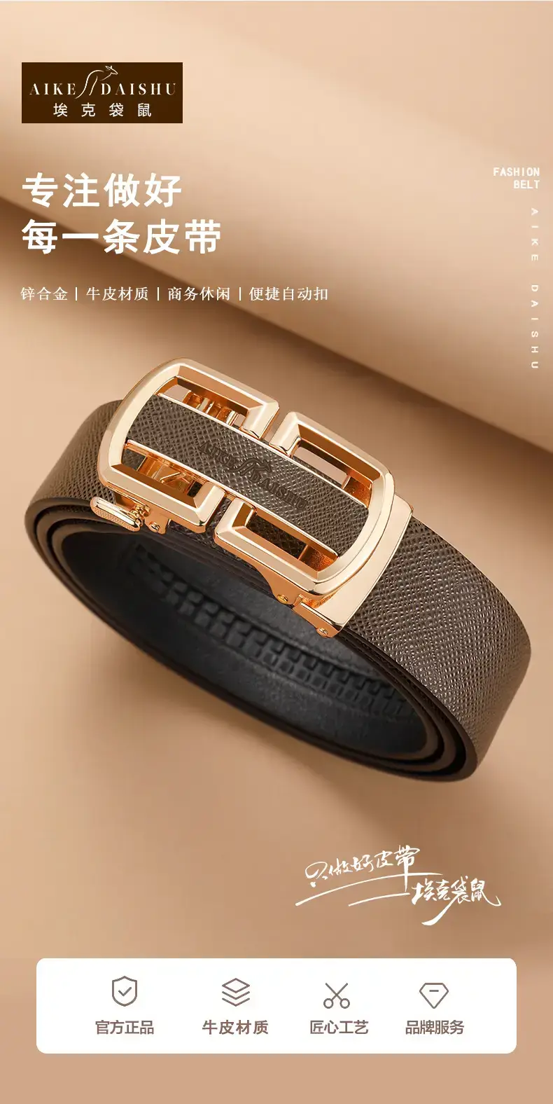 New Men's Leather Belt with Gold Buckle β feature 4