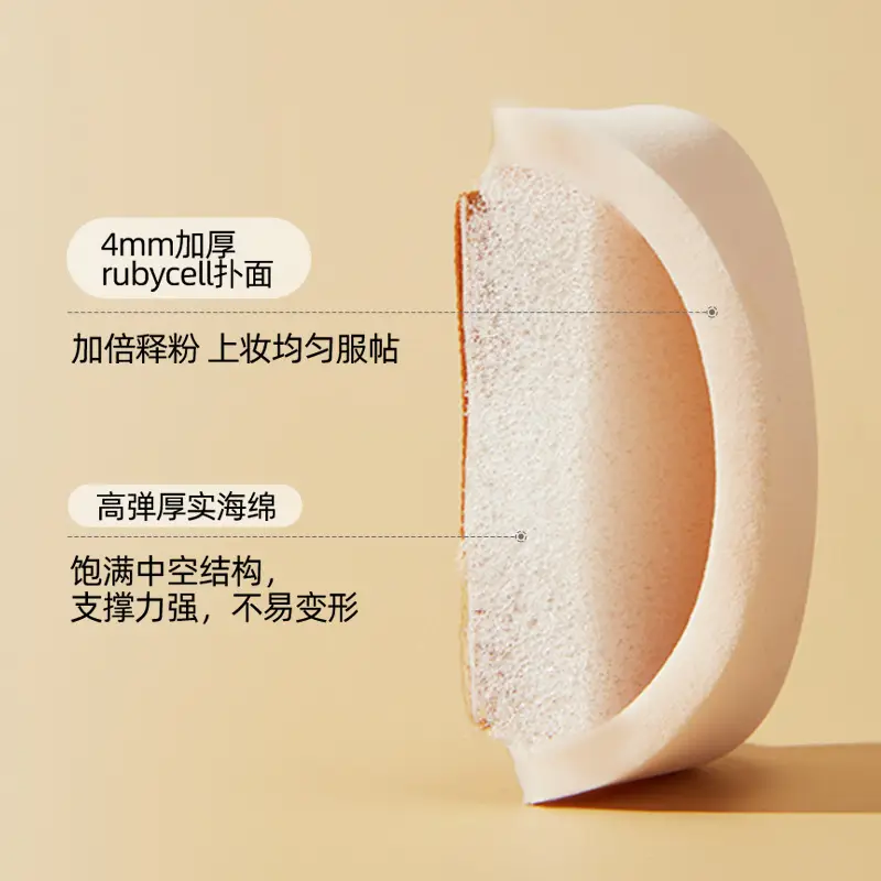 Ermu Grape Dual-Purpose Makeup Egg Cushion Foundation - Image 7