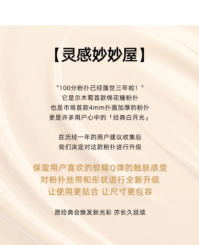 Ermu Grape Dual-Purpose Makeup Egg Cushion Foundation — feature 3
