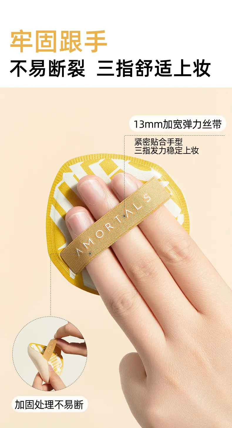 Ermu Grape Dual-Purpose Makeup Egg Cushion Foundation — feature 9