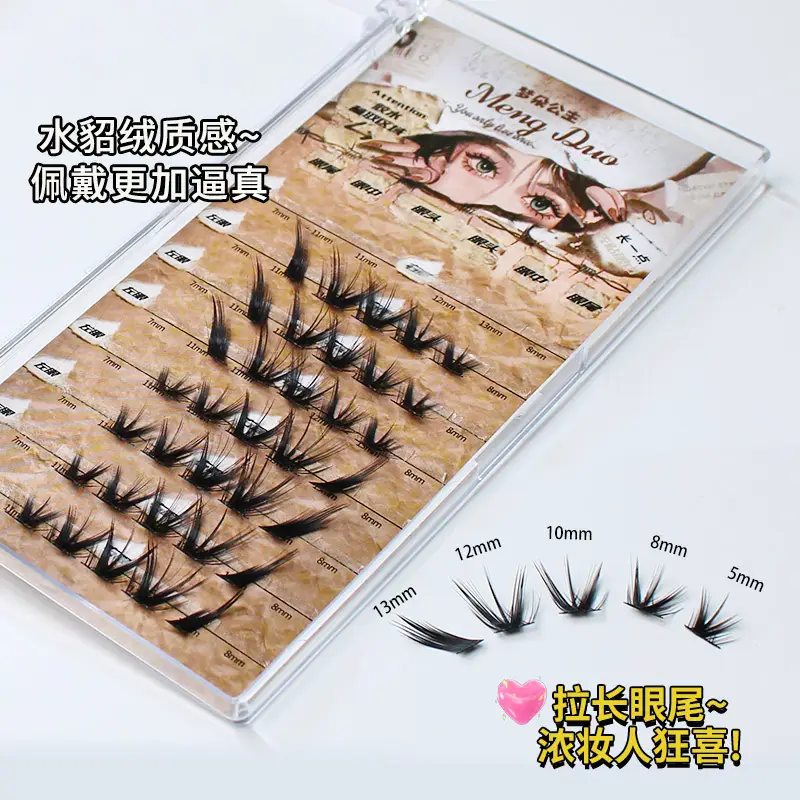High-Grade Asian Mixed-Blood False Eyelashes Super Fox Series - Image 3